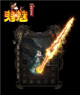 天龙八部私服 面巾代码